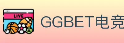 GGBET电竞竞猜 logo